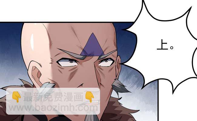 絕世武神 - 第185話 震撼實力（2）(2/2) - 2