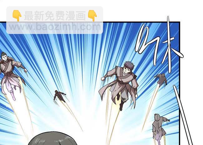 絕世武神 - 第185話 震撼實力（2）(2/2) - 2