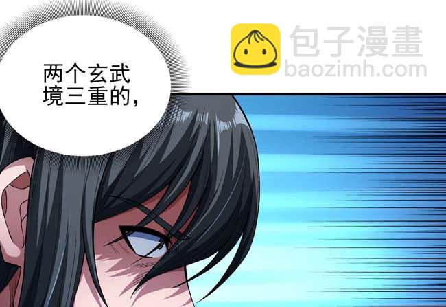 絕世武神 - 第185話 震撼實力（2）(2/2) - 4