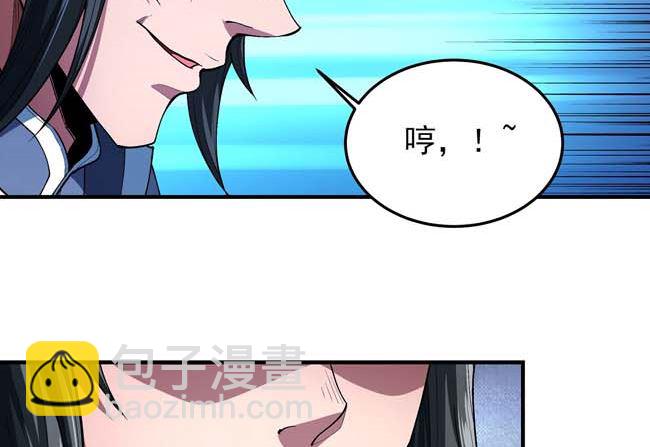 絕世武神 - 第185話 震撼實力（2）(2/2) - 1