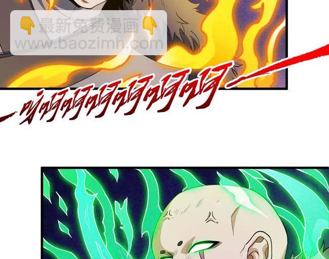 絕世武神 - 第186話 雙手之劍（1）(1/2) - 3