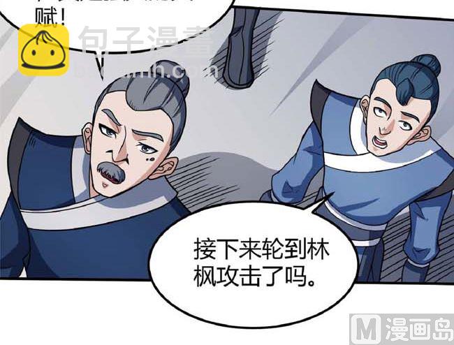 絕世武神 - 第186話 雙手之劍（1）(2/2) - 4