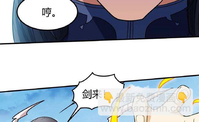 絕世武神 - 第186話 雙手之劍（1）(2/2) - 2