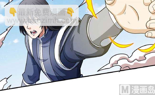 絕世武神 - 第186話 雙手之劍（1）(2/2) - 3