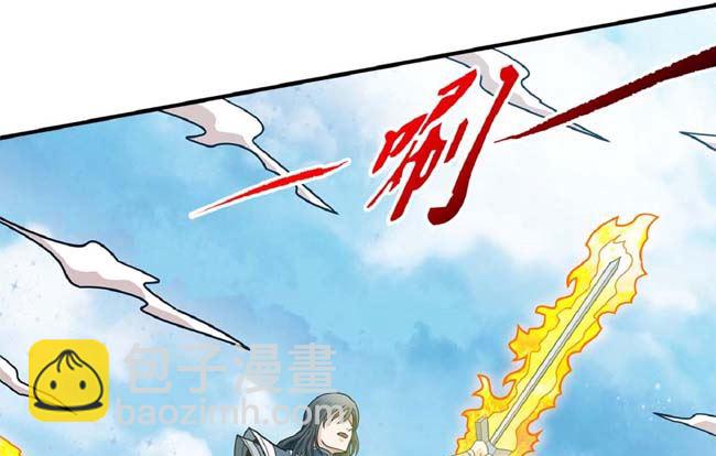 絕世武神 - 第186話 雙手之劍（1）(2/2) - 4