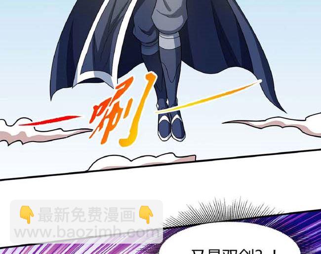 絕世武神 - 第186話 雙手之劍（1）(2/2) - 4