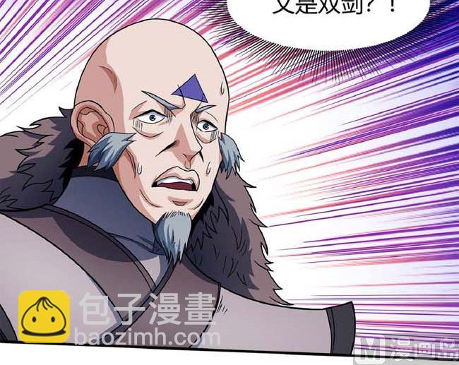 絕世武神 - 第186話 雙手之劍（1）(2/2) - 1