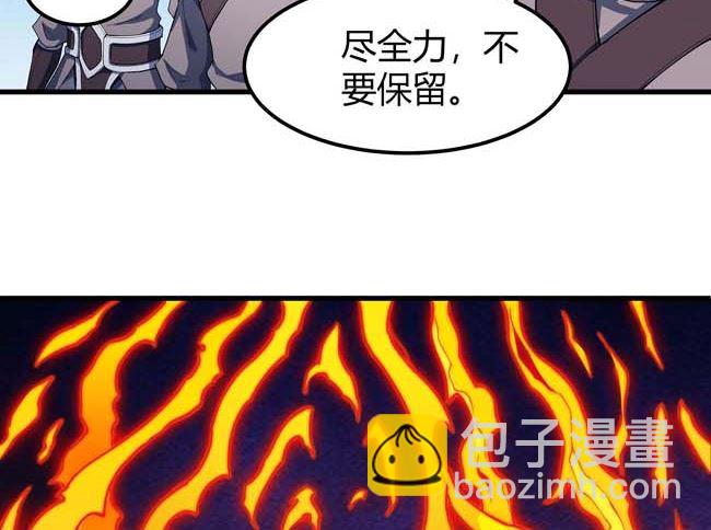 絕世武神 - 第186話 雙手之劍（1）(1/2) - 8