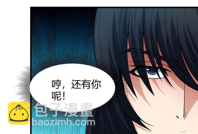 絕世武神 - 第186話 雙手之劍（3）(1/2) - 5