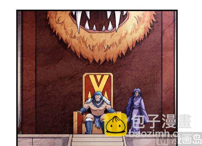 絕世武神 - 第187話 全殺（2）(1/2) - 4