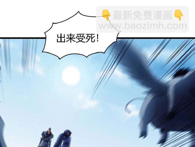 絕世武神 - 第187話 全殺（2）(2/2) - 1