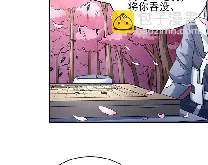 絕世武神 - 第188話 萬獸門的噩夢（3）(2/2) - 2