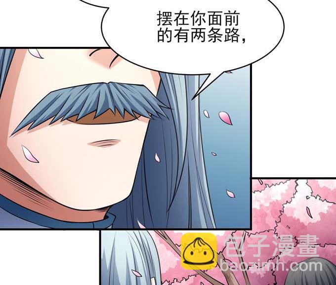 絕世武神 - 第188話 萬獸門的噩夢（3）(2/2) - 2