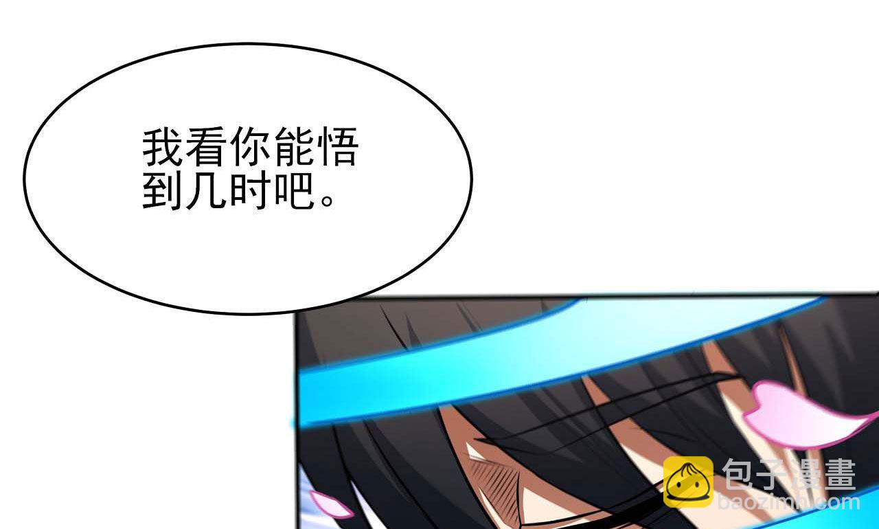 絕世武神 - 第189話 天地蕭殺（2）(1/2) - 4