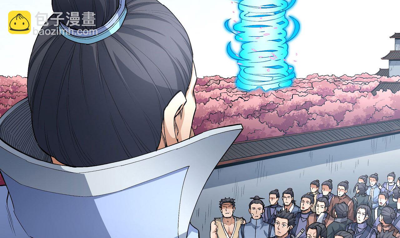 絕世武神 - 第189話 天地蕭殺（2）(2/2) - 2