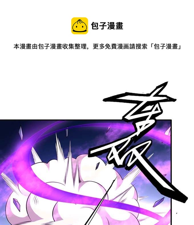 絕世武神 - 第190話 一個時代（1）(1/2) - 1