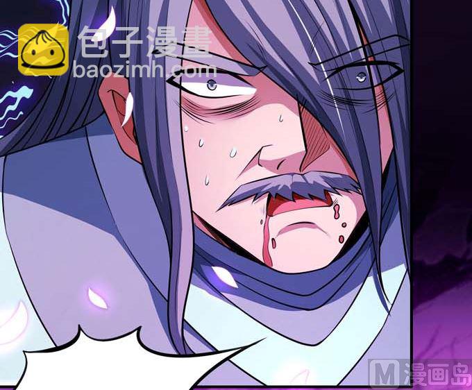 絕世武神 - 第190話 一個時代（1）(1/2) - 7