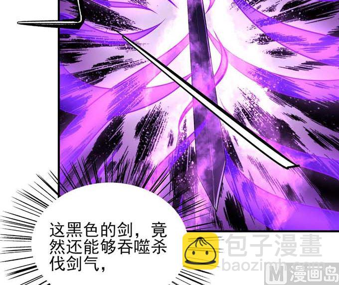 絕世武神 - 第190話 一個時代（1）(1/2) - 5