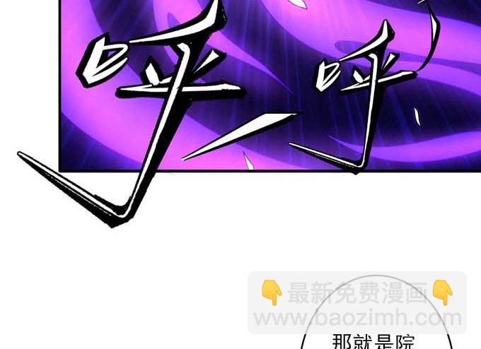 絕世武神 - 第190話 一個時代（1）(1/2) - 2