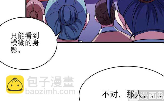 絕世武神 - 第190話 一個時代（1）(1/2) - 6