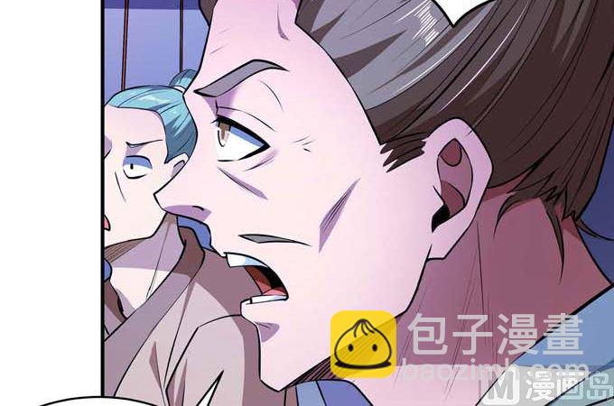 絕世武神 - 第190話 一個時代（1）(1/2) - 1