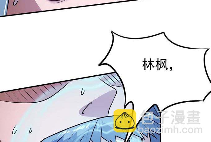 絕世武神 - 第190話 一個時代（1）(1/2) - 5