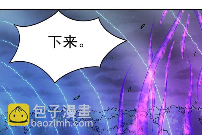 絕世武神 - 第190話 一個時代（1）(1/2) - 7