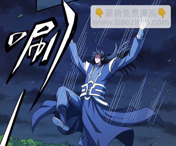 絕世武神 - 第190話 一個時代（1）(1/2) - 8