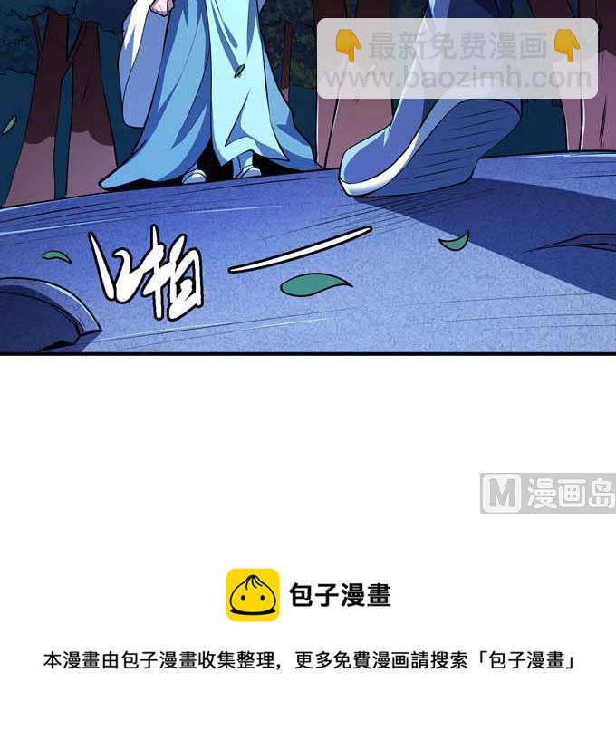 絕世武神 - 第190話 一個時代（1）(1/2) - 2