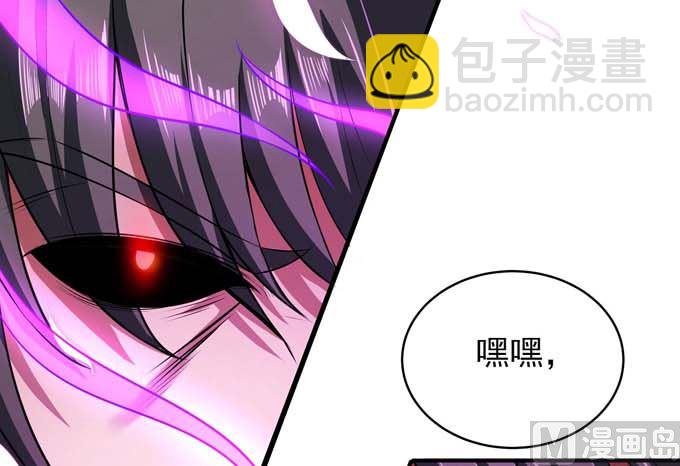 絕世武神 - 第190話 一個時代（1）(1/2) - 6