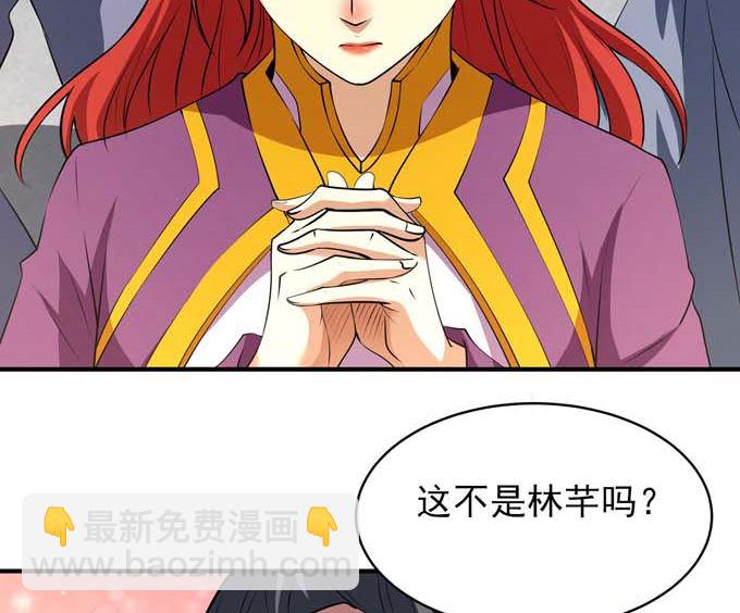 絕世武神 - 第190話 一個時代（3）(1/2) - 2