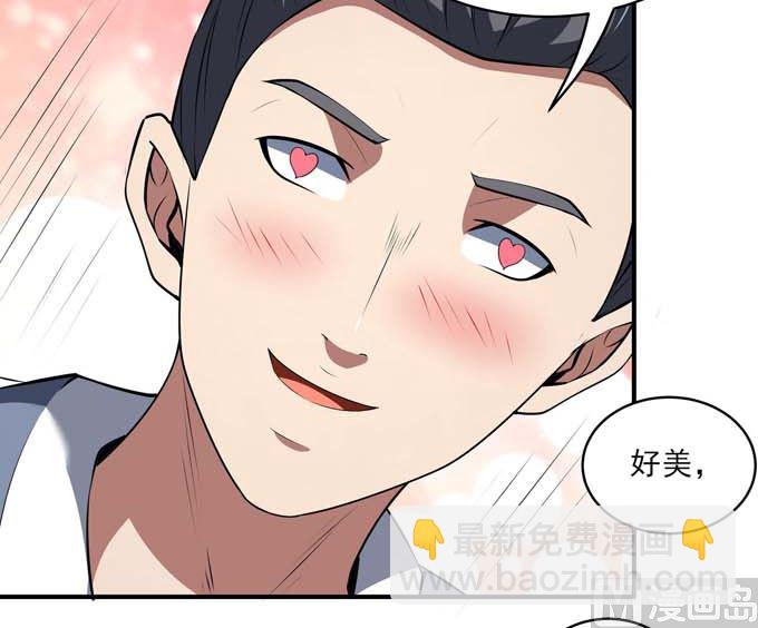 絕世武神 - 第190話 一個時代（3）(1/2) - 3