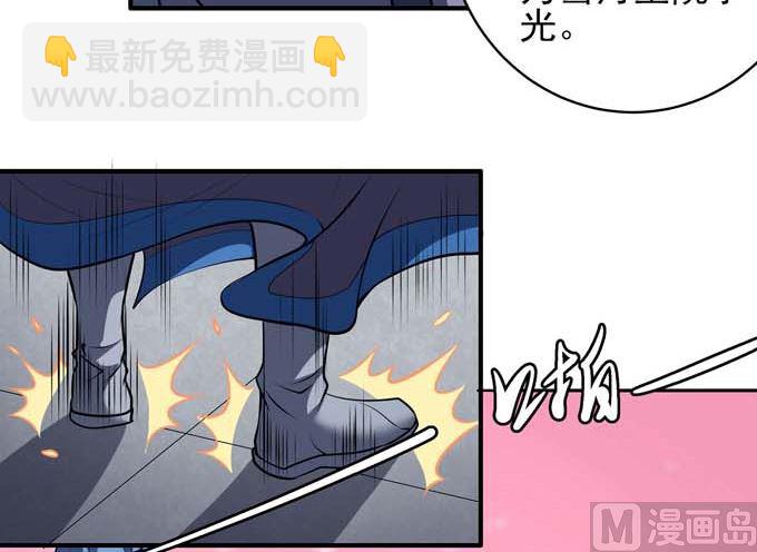 絕世武神 - 第190話 一個時代（3）(2/2) - 4