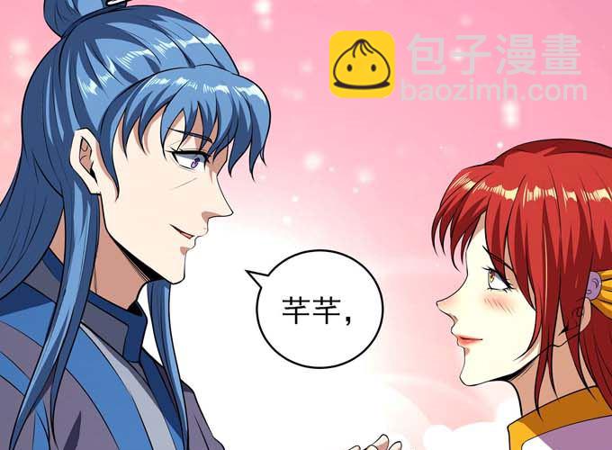 絕世武神 - 第190話 一個時代（3）(2/2) - 1