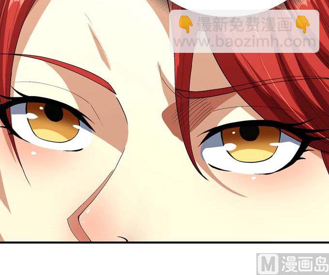 絕世武神 - 第190話 一個時代（3）(1/2) - 6