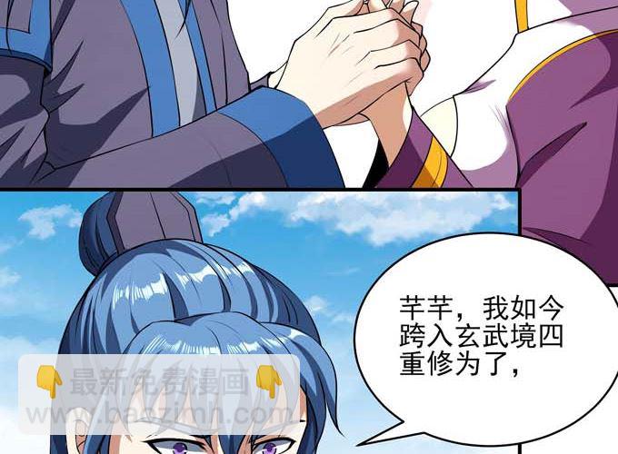 絕世武神 - 第190話 一個時代（3）(2/2) - 2