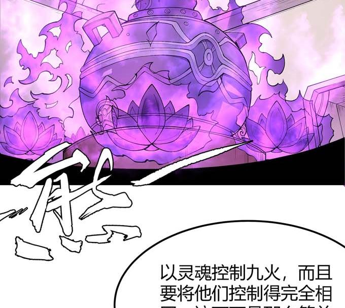 絕世武神 - 第191話 段封晉級（2）(1/2) - 1