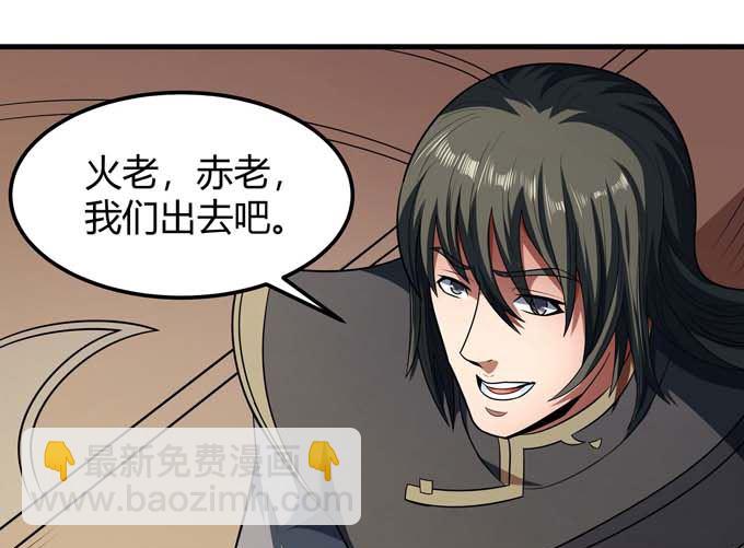 絕世武神 - 第191話 段封晉級（2）(1/2) - 2