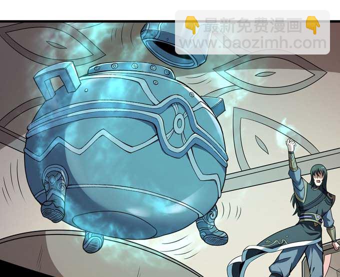 絕世武神 - 第191話 段封晉級（2）(1/2) - 5