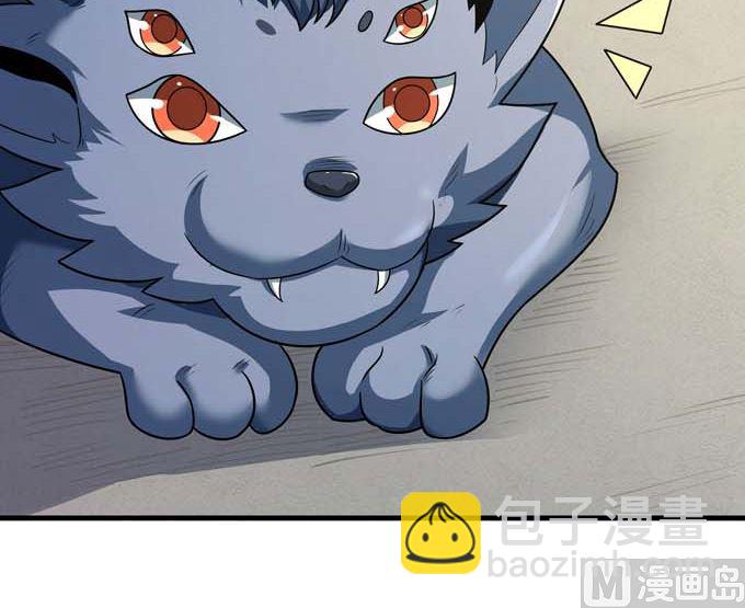 絕世武神 - 第191話 段封晉級（2）(1/2) - 5