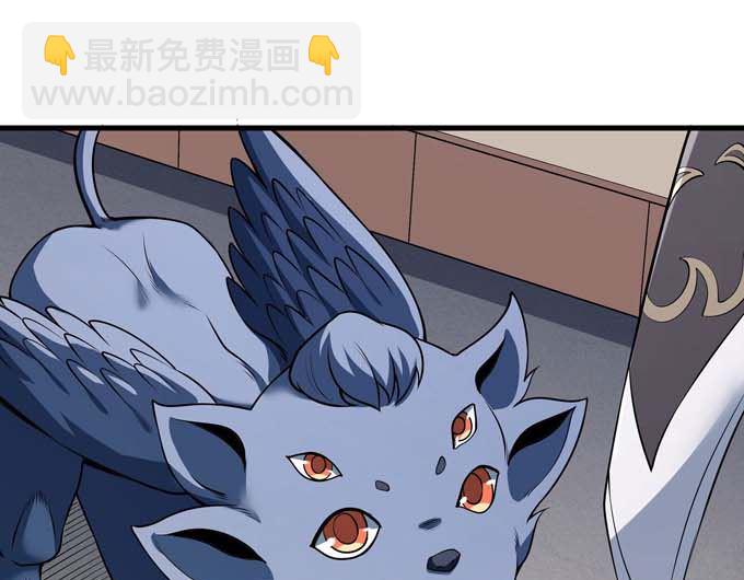 絕世武神 - 第191話 段封晉級（2）(1/2) - 6