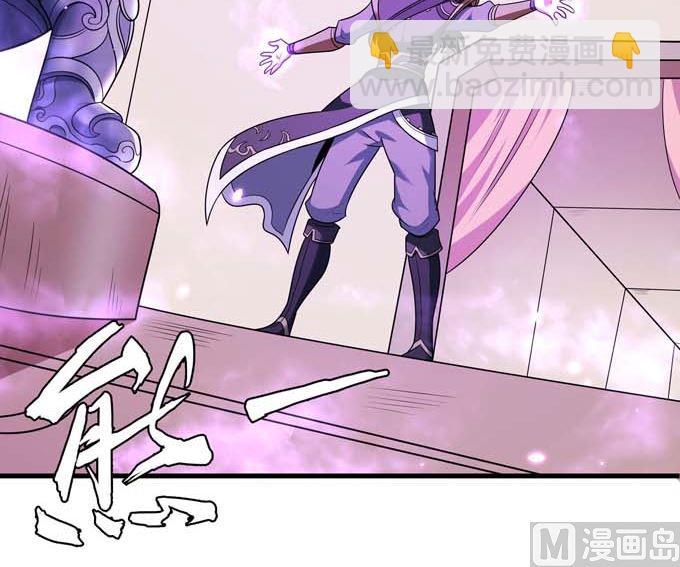 絕世武神 - 第191話 段封晉級（2）(1/2) - 1