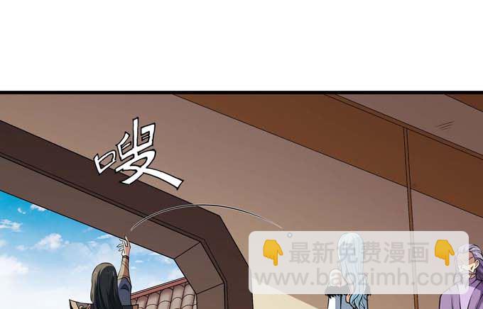 絕世武神 - 第192話 湘江湖畔（1）(2/2) - 2