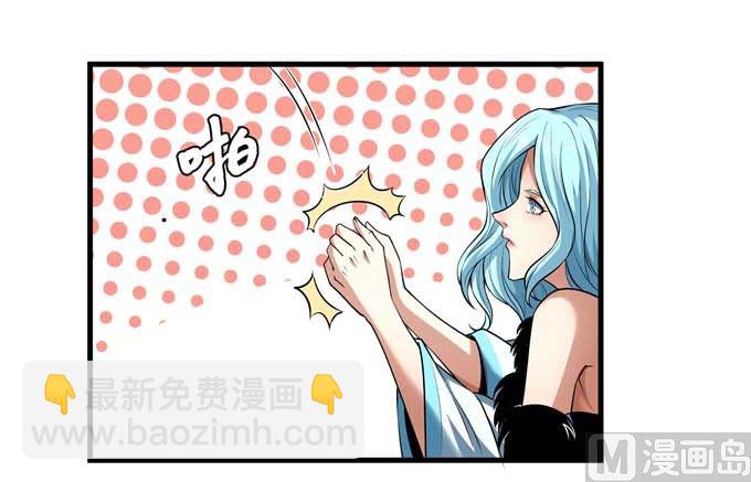 絕世武神 - 第192話 湘江湖畔（1）(2/2) - 1