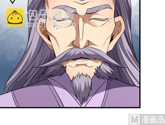 絕世武神 - 第192話 湘江湖畔（1）(2/2) - 1