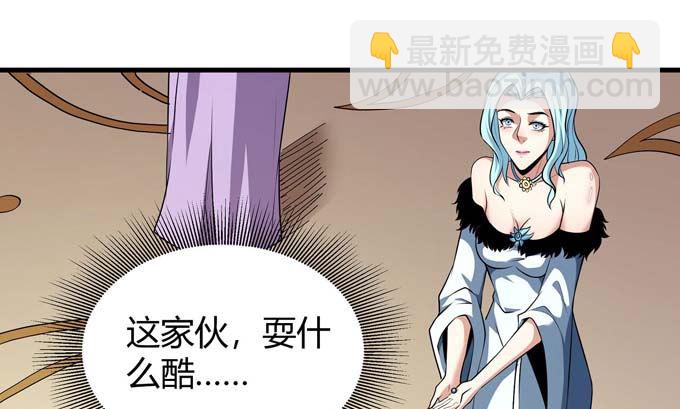 絕世武神 - 第192話 湘江湖畔（1）(2/2) - 2