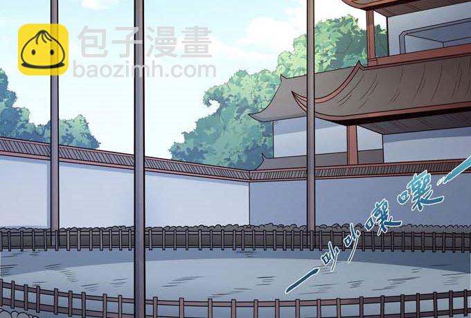 绝世武神 - 第192话 湘江湖畔（3）(1/2) - 3