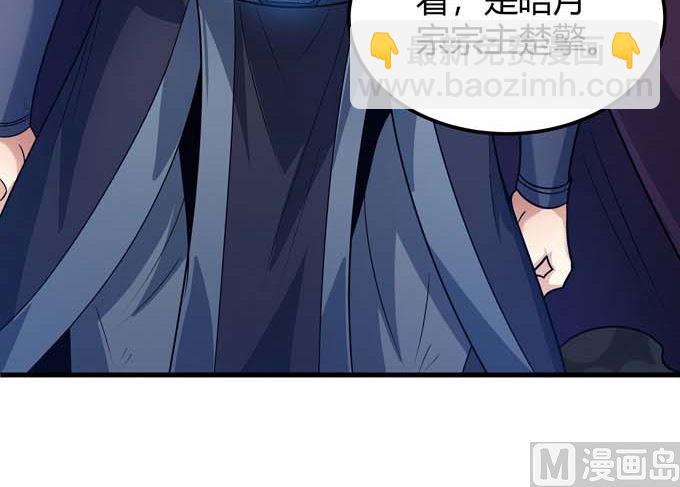 絕世武神 - 第192話 湘江湖畔（3）(1/2) - 5