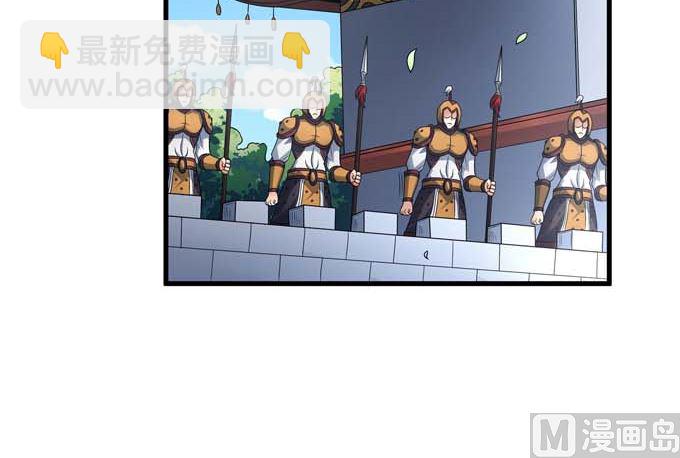 絕世武神 - 第192話 湘江湖畔（3）(1/2) - 3