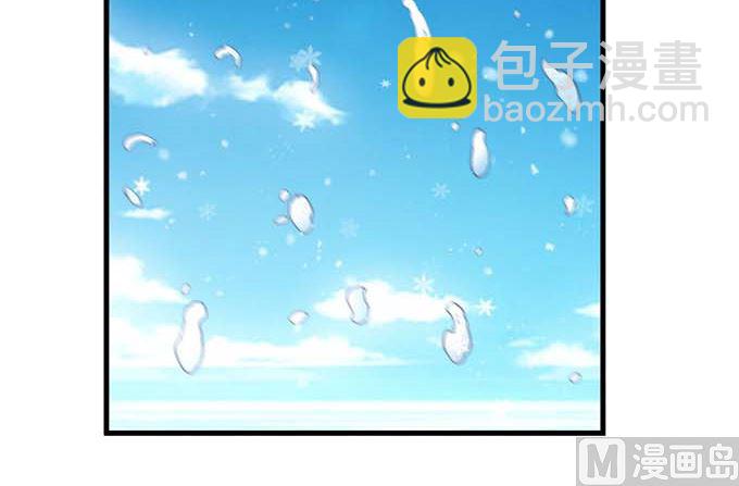 絕世武神 - 第192話 湘江湖畔（3）(1/2) - 6